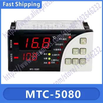 Регулятор температуры MTC-5080